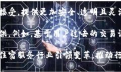 biao ti/biao ti区块链住宿服