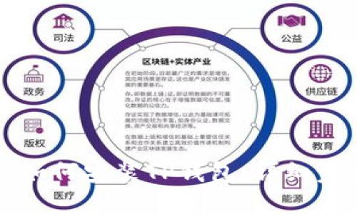 爱思助手如何安装TP钱包：详细步骤与技巧