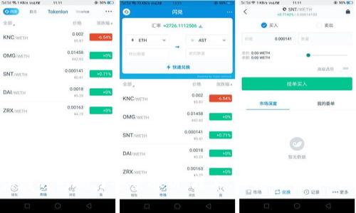 区块链领域的影响力全景解析：技术、经济与社会的深远变革