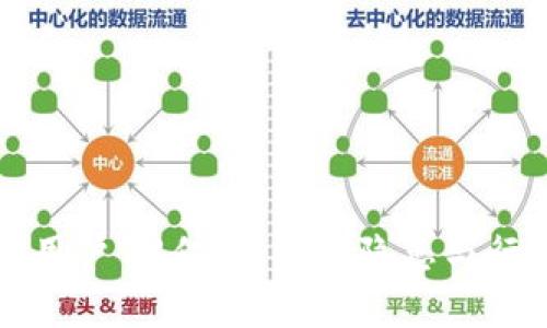 TP钱包转走用户13亿元：安全隐患与行业影响分析