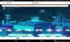 关于区块链专业选科要求的详细介绍区块链专业