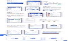 区块链审计的制度与实践分析