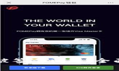 如何处理TP钱包被签名问题：全面指南与解决方案