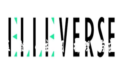 区块链中的注记词解析：理解与应用