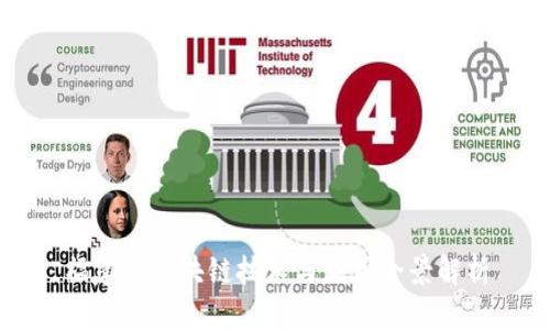 福建省区块链技术与应用全景解析