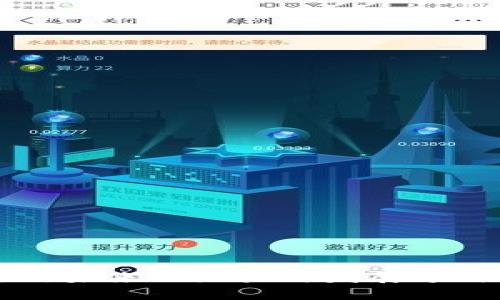 区块链未来的潜力与发展方向分析